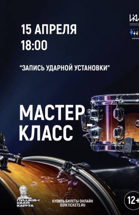 МК