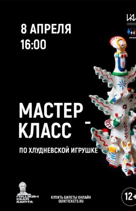 МК