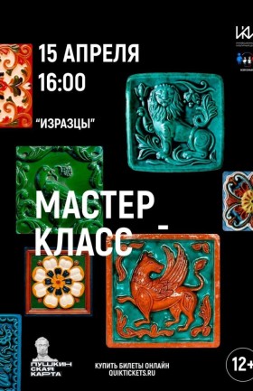 МК