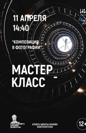 МК