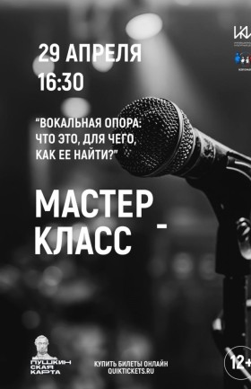 МК