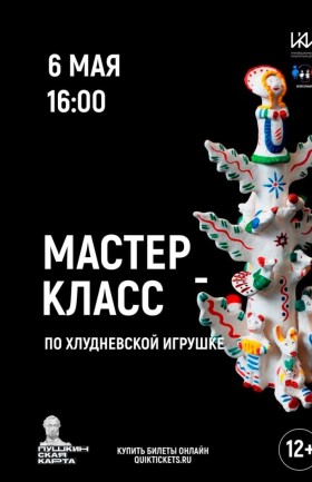 МК