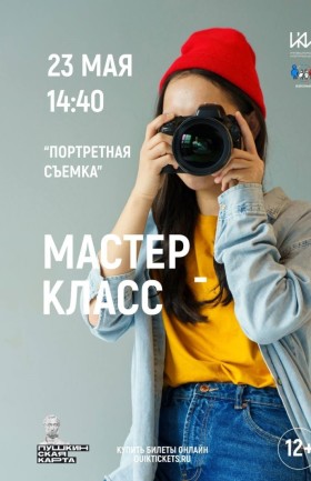 МК
