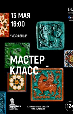 МК