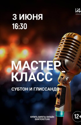 МК