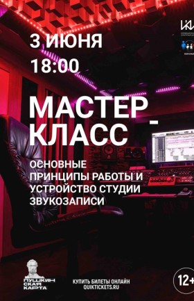МК