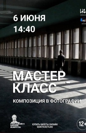 МК