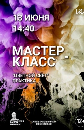 МК