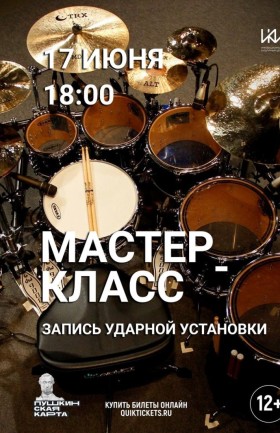 МК
