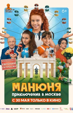 Кинофильм