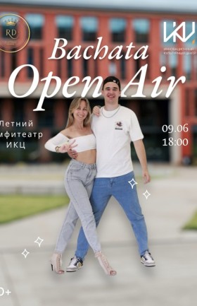 Бачата