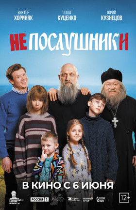 Кинопоказ
