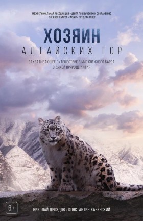 Кинопоказ