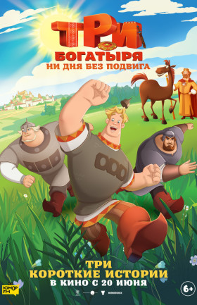 Мультфильм