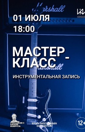 МК