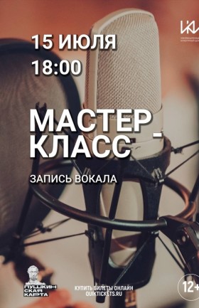 МК
