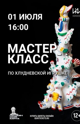 МК