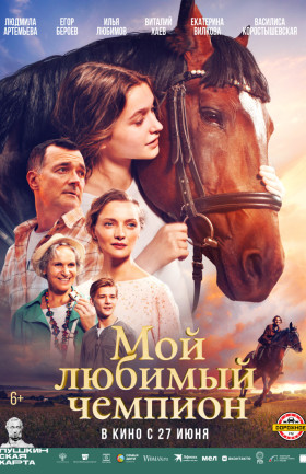 Кинопоказ