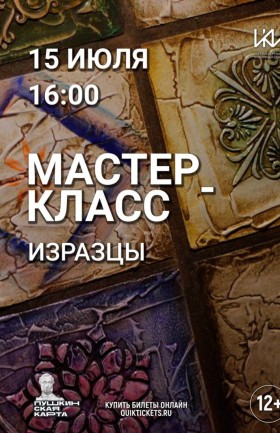 МК