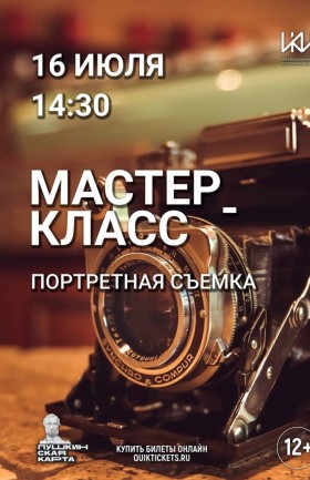МК