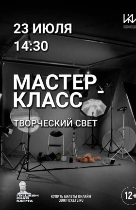 МК