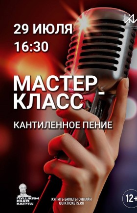 МК