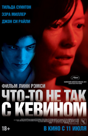 Кино