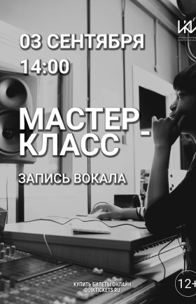 МК