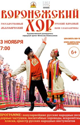 Концерт