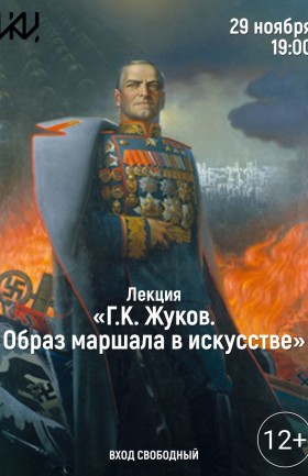 Лекция