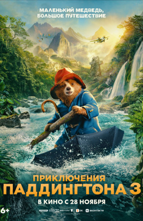 Кинопоказ