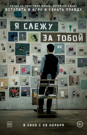 Кинопоказ