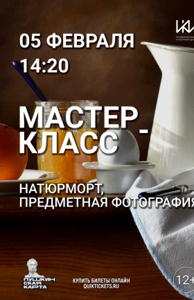 МК