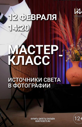 МК