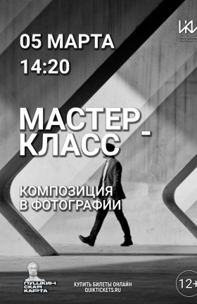 МК
