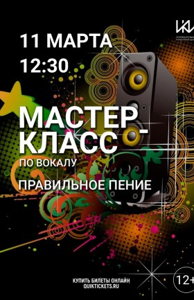 МК