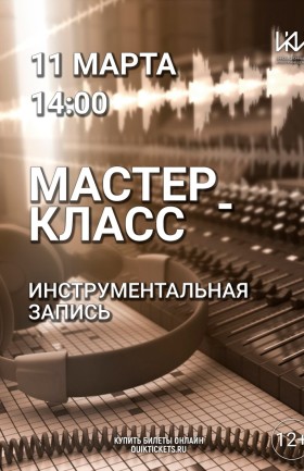 МК