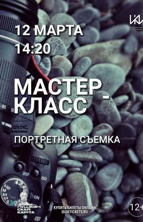 MК