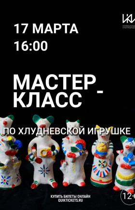 МК