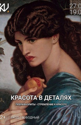 Лекция