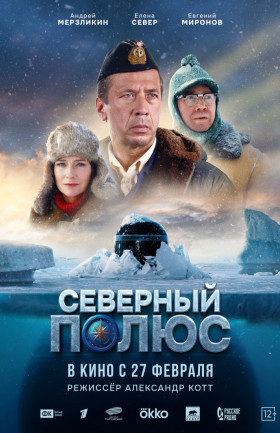 Кино
