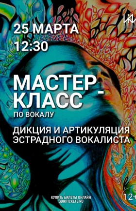 МК