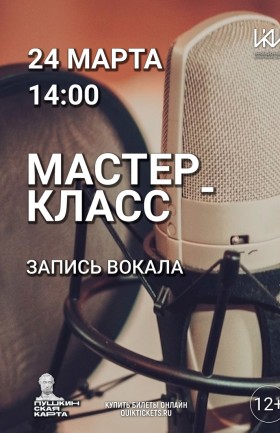 МК