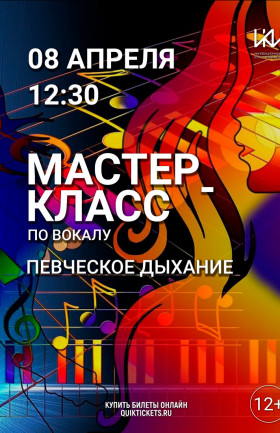МК