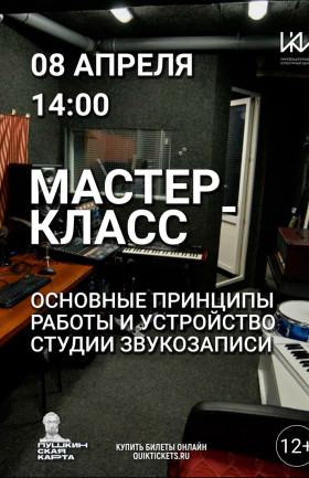 МК