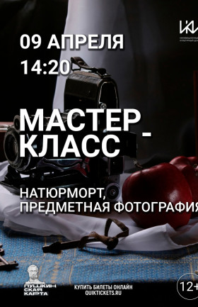 МК