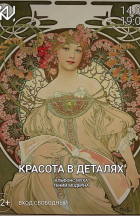 Лекция