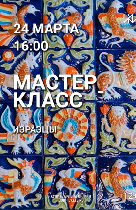 МК