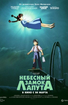 Кино