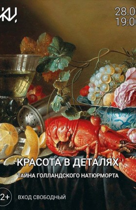 Лекция